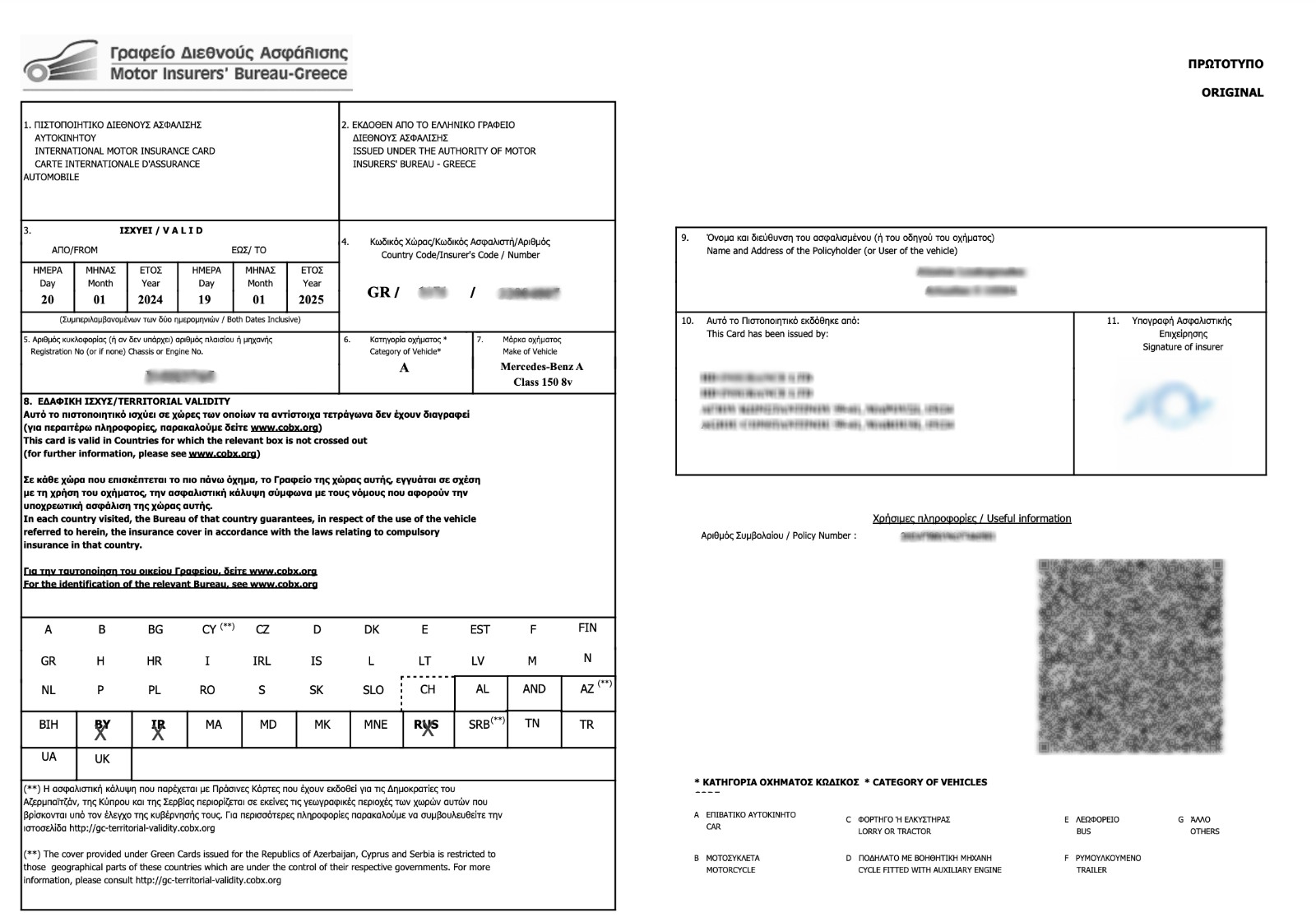 Green Card - Important Facts for 2026